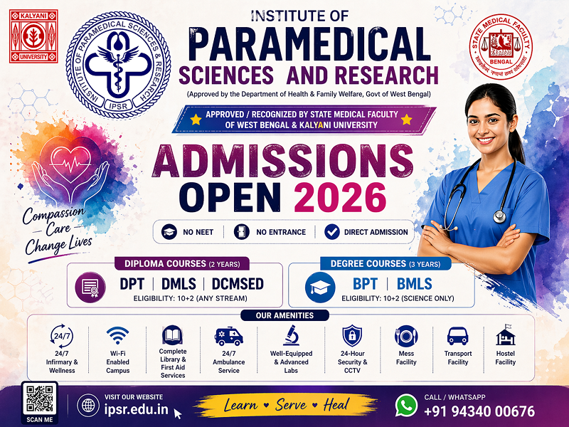IPSR Campus